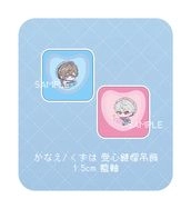かなえ/くずは愛心鍵帽吊飾
