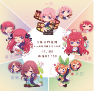 【五等分的花嫁】6cm亞克力閃膜吊飾-一花-二乃-三玖-四葉-五月
