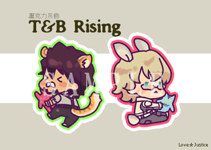 TIGER&amp;BUNNY RISING吊飾