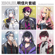 XSOLEIL全員明信片套組 by MOMO
