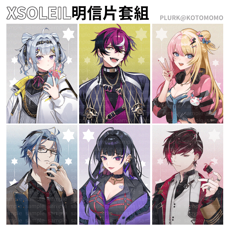 XSOLEIL全員明信片套組 by MOMO