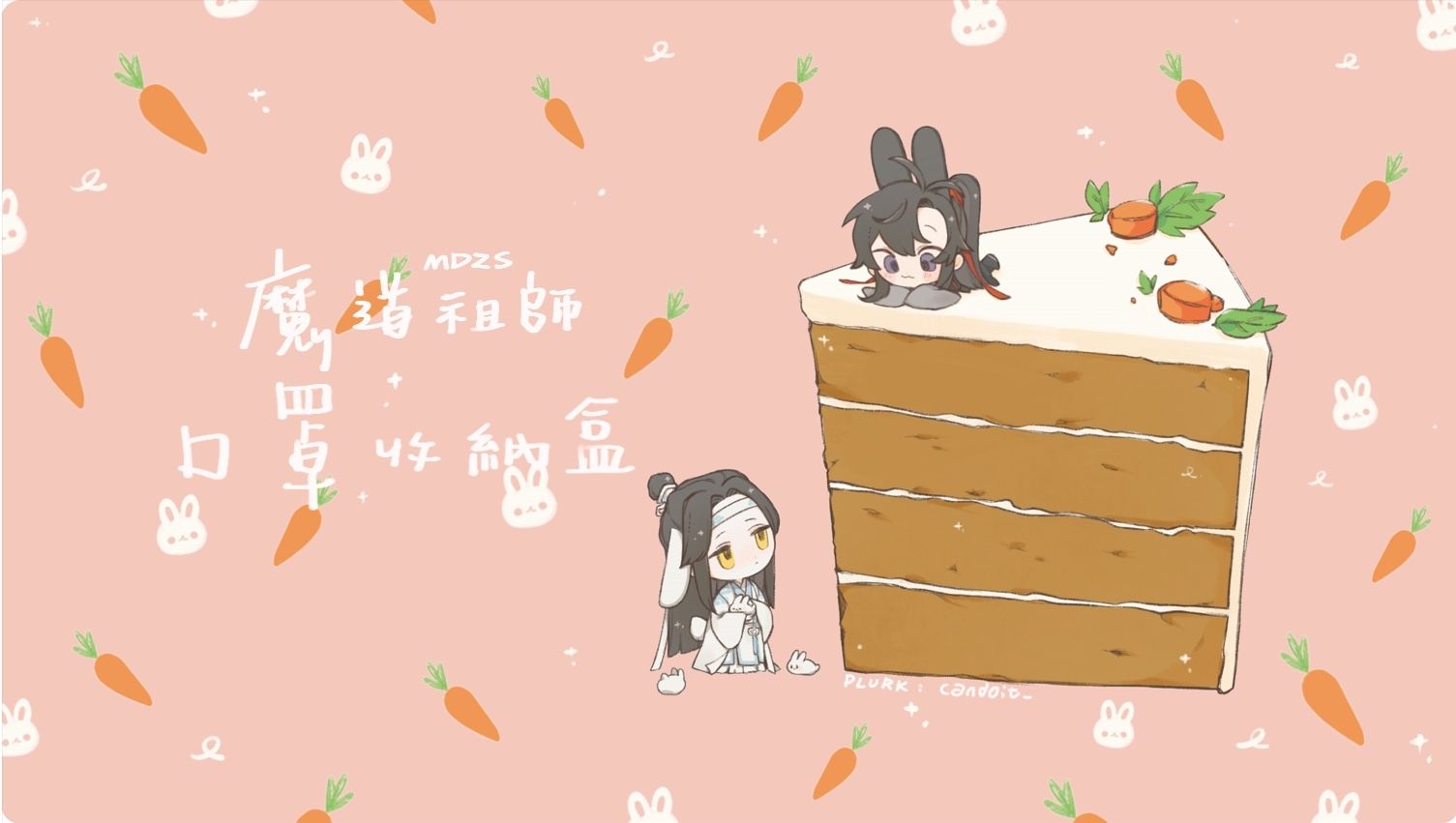 口罩收納盒