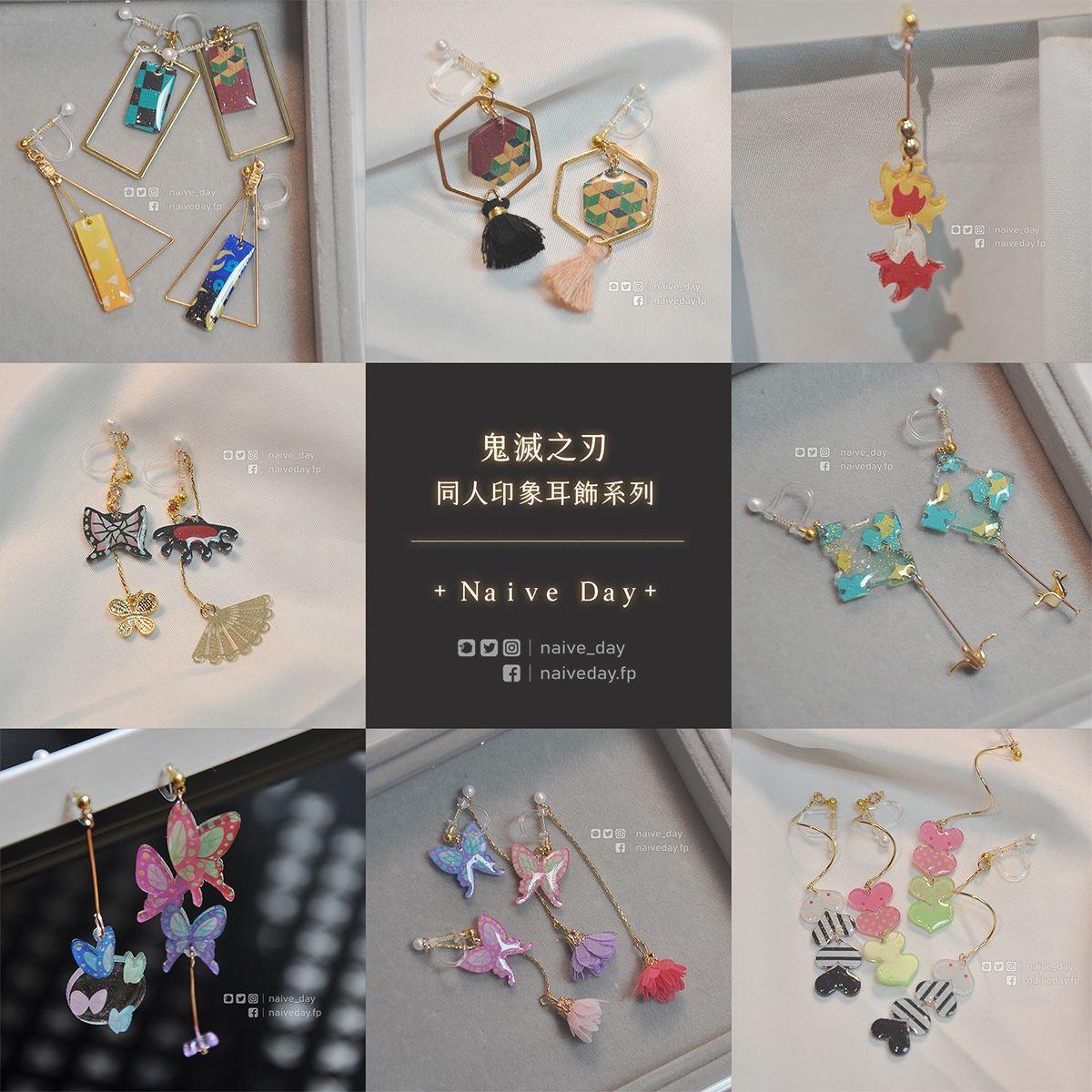 【鬼滅之刃】角色印象耳環7款
