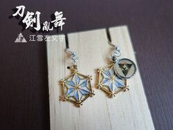 【江雪左文字】刀劍亂舞 衍伸印象耳環(夾式/耳洞)