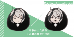 來自深淵 白笛不動&黎明寶寶 雙面壓克力吊飾