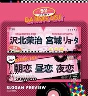 澤良&美國組小手幅