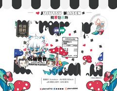 【咒術迴戰】充氣糖果包吊飾＊柴郡貓paro-五条款