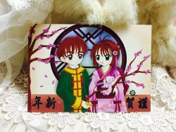 【庫洛魔法使】小狼&小櫻新年賀卡