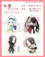 劍靈Blade & Soul壓克力吊飾