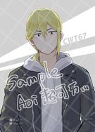 CWT67 交換卡