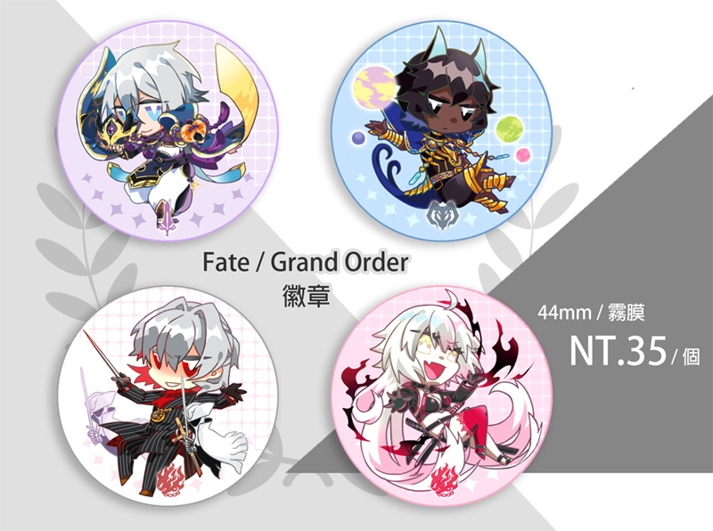 【FGO】4.4cm霧面徽章