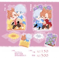 雪童傳說《芒草｜鐵線蓮》拼圖立牌
