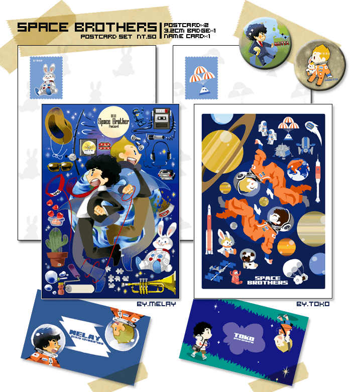 【宇宙兄弟】宇宙兄弟合作明信片組