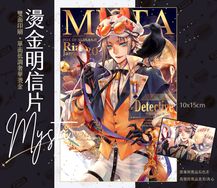 【Vtuber Mysta Rias】Mysta燙金雙面明信片▲嵐星人