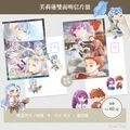 芙莉蓮雙面明信片組（2入）