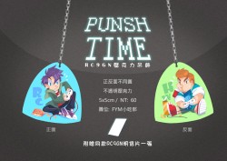 電玩TIME  (RC9GN 壓克力)