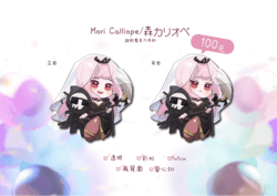 死神 雙面透明鐳射壓克力吊飾