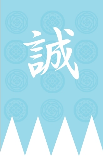 沖田組撲克牌