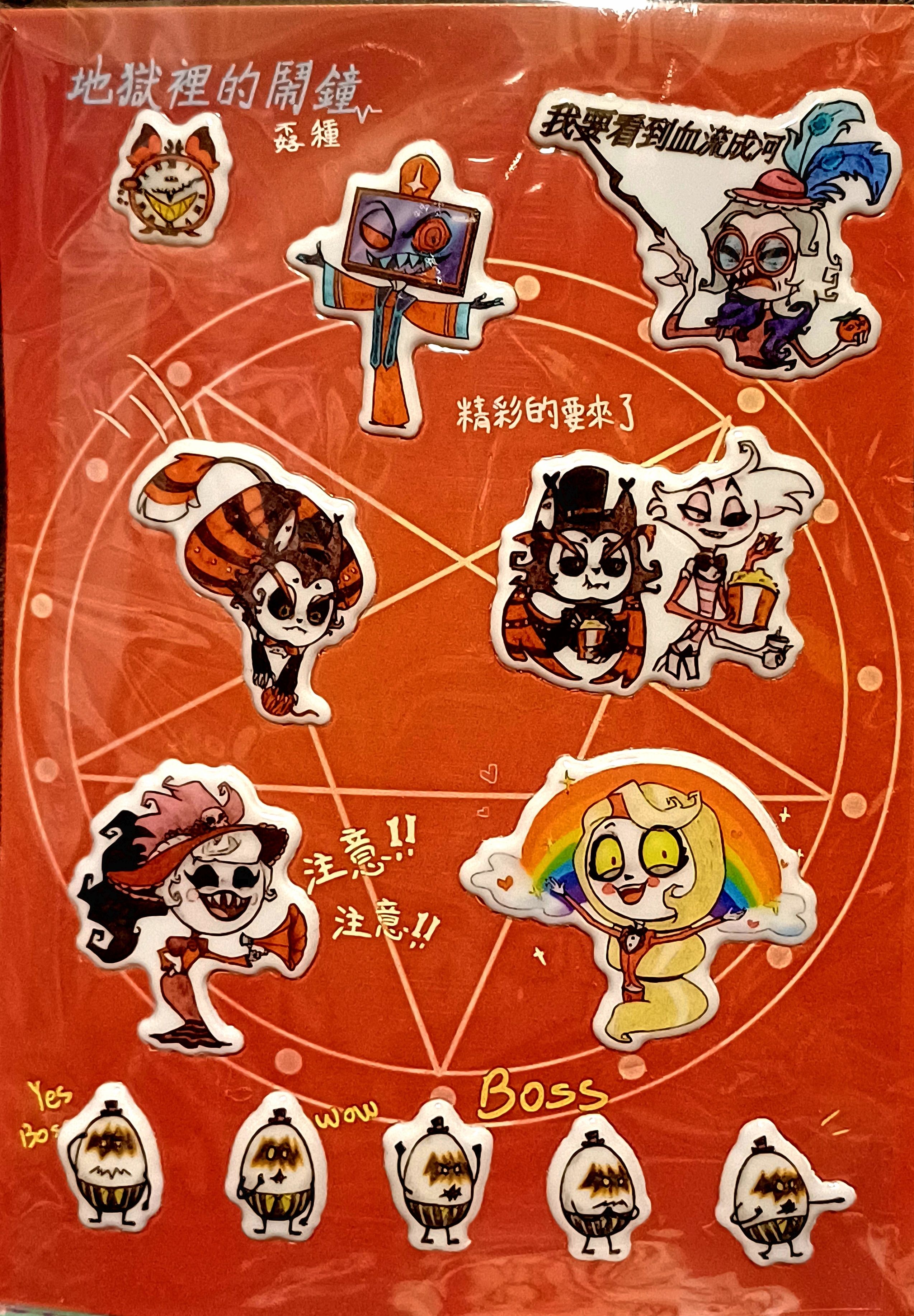 Hazbin hotel 地獄客棧貼紙