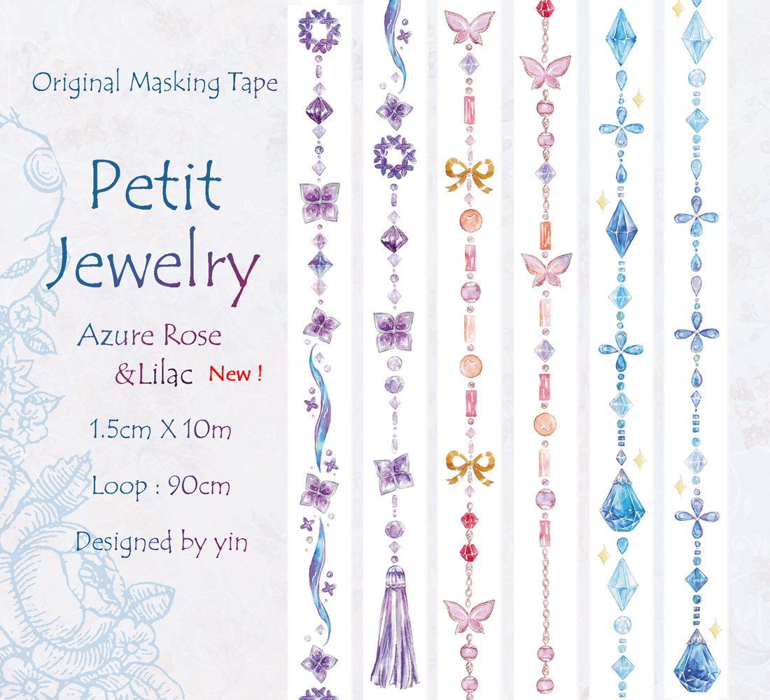 原創紙膠帶 Petit Jewelry二代