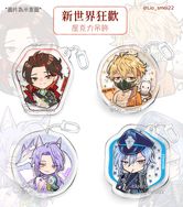 【新世界狂歡】壓克力吊飾