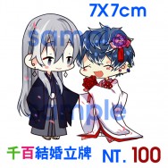 IDOLISH7千百結婚立牌