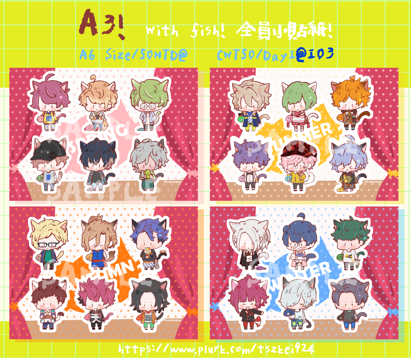 A3!With fish! 全員小貼紙!