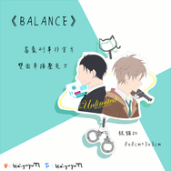 富豪刑事《BALANCE》壓克力串接吊飾