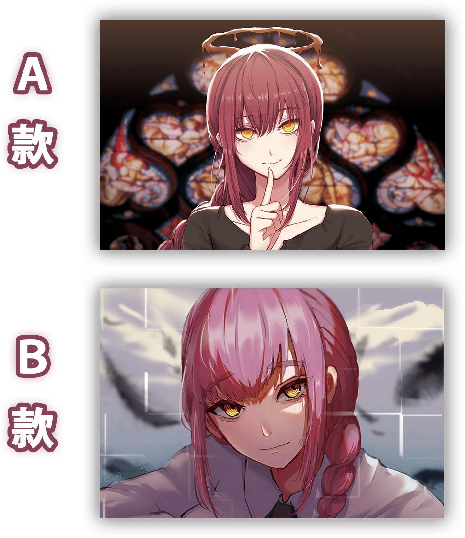 鏈鋸人 瑪奇瑪明信片
