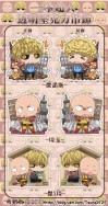 一拳超人~傑諾斯&埼玉~透明壓克力吊飾
