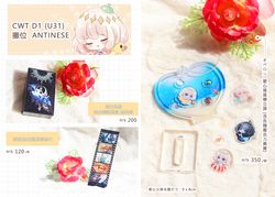 【FGO】奧伯龍/奧寶/形象菸盒糖果盒子