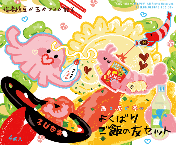 【夜步中華街】画眉亭飯友餐盒