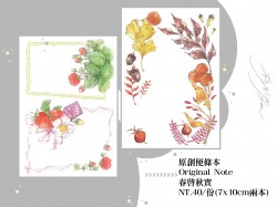 [原創] 便條本 Original Note 春啟秋實