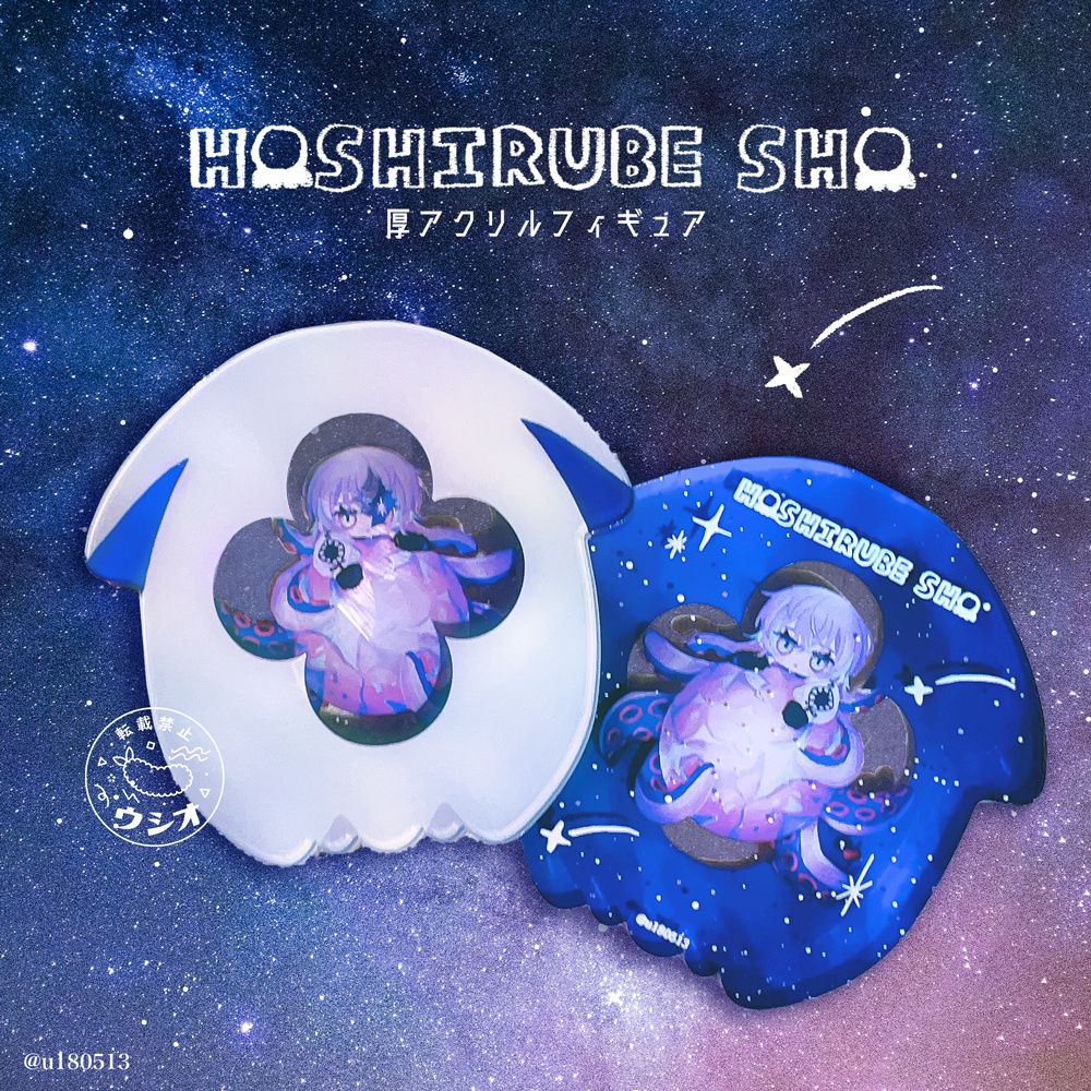 三層景深星導厚壓克力磚