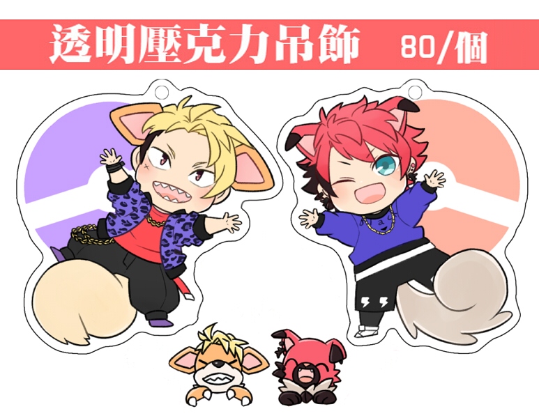 A3! 太一和迫田PM趴囉