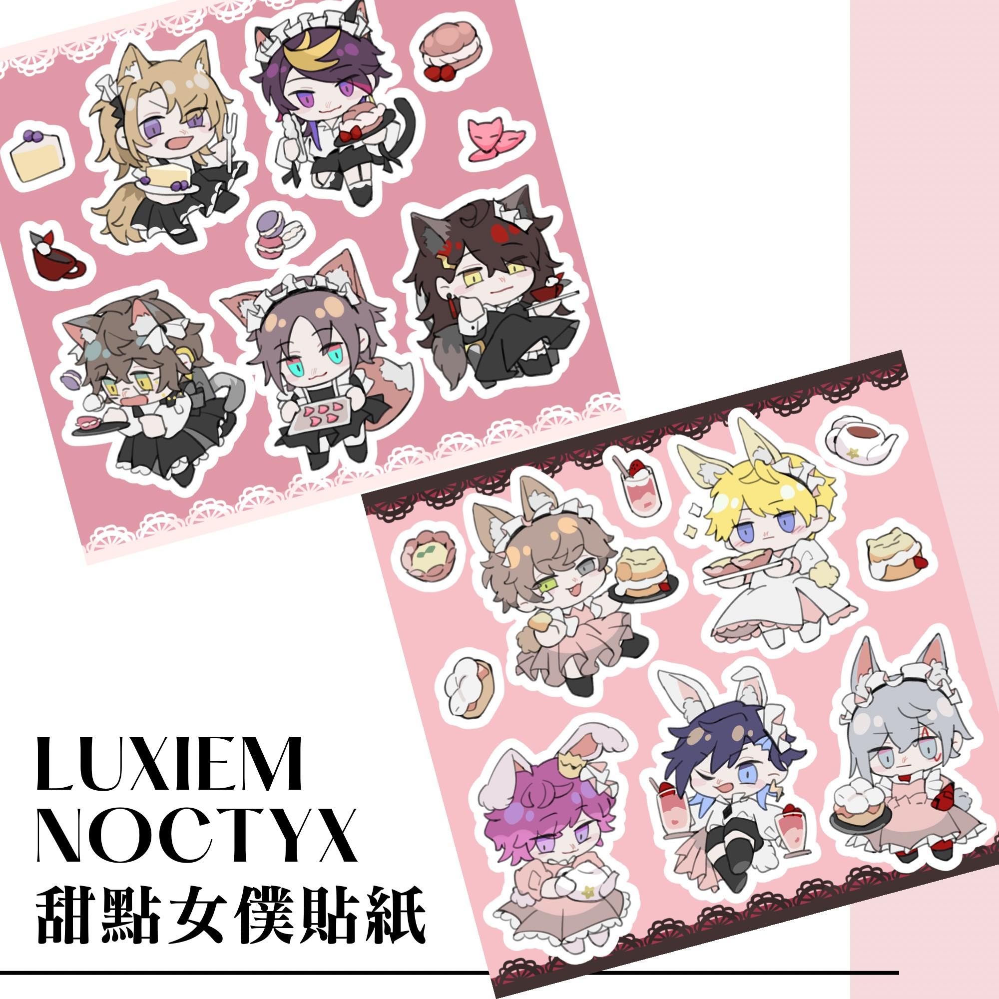 Luxiem/Noctyx 甜點女僕貼紙(附明信片)