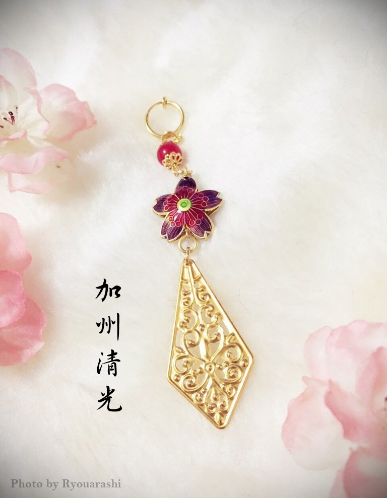 刀劍亂舞－加州清光の綺麗耳環