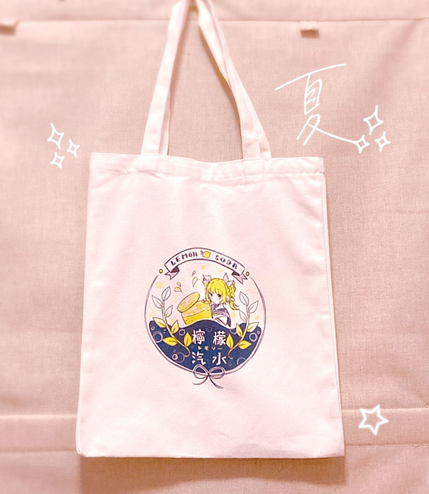 檸檬汽水帆布袋