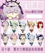 星穹鐵道《冰淇淋》壓克力吊飾 遐蝶 白厄 萬敵 那刻夏 大黑塔