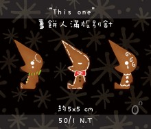 "This One" 薑餅人 原創滿版壓克力別針