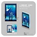 【為你著迷】二階堂的夢．水族館 晶磚