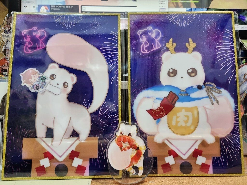 金蔥邊色紙﹡托帕