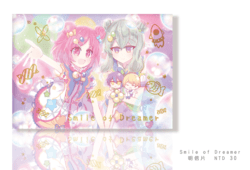 Smile of Dreamer  燙金明信片