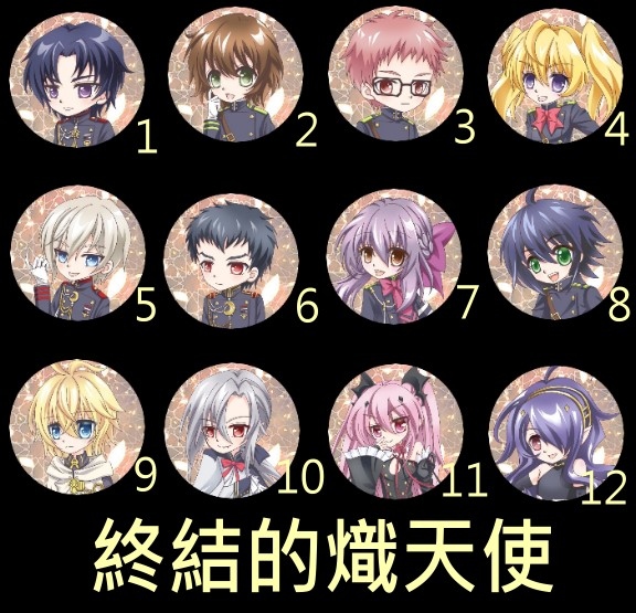 終結的熾天使3.2公分胸章