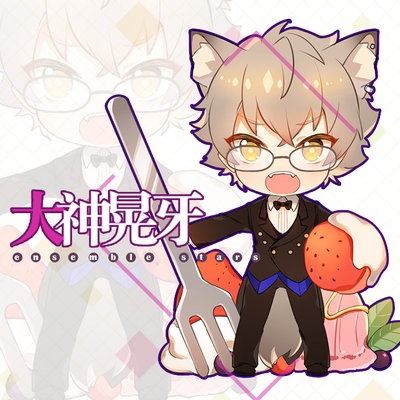 偶像夢幻祭 UNDEAD 朔間零/大神晃牙/羽風薰/阿多尼斯 Q版壓克力立牌