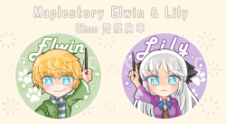 ［Maplestory］艾爾文&莉莉