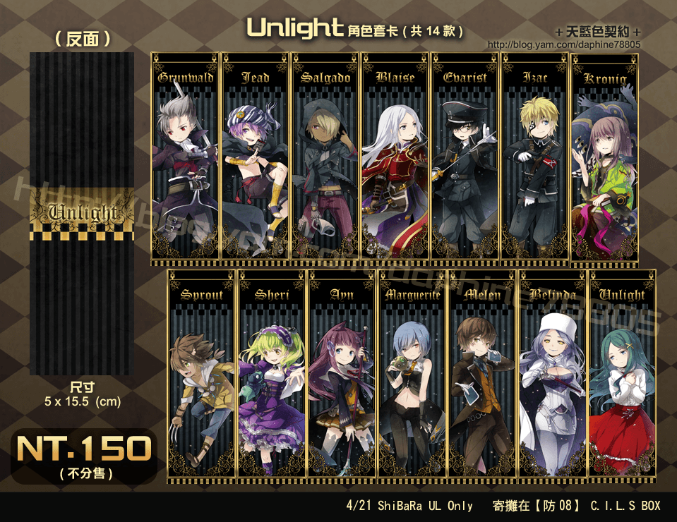 Unlight角色套卡