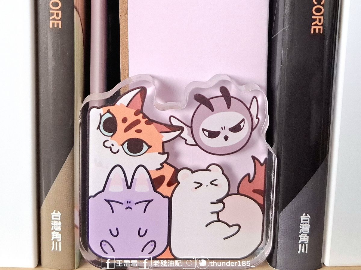 好擠!