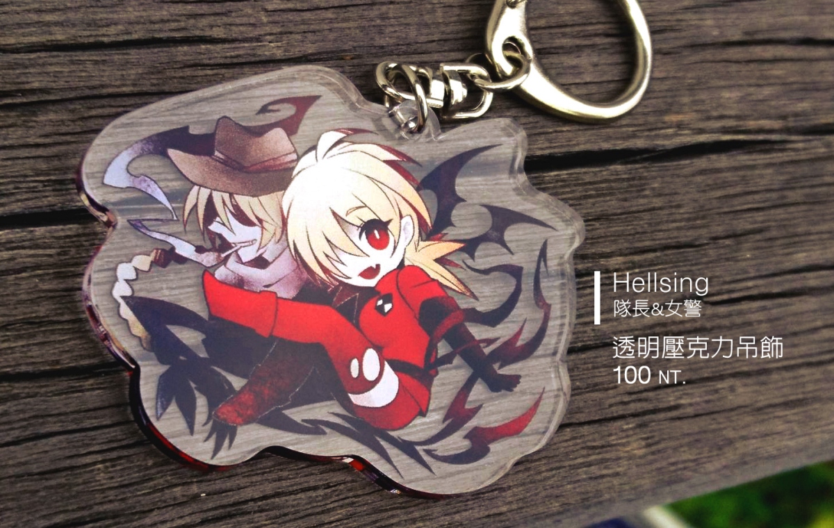 【Hellsing】隊長&女警 透明壓克力吊飾