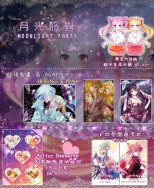 水手甜點貼紙+銀千年馬卡龍壓克力吊飾+複製畫